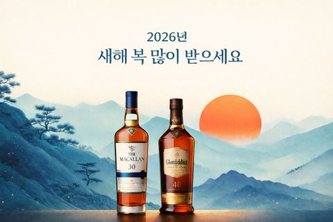 설 연휴 배송일정 안내해 드립니다!