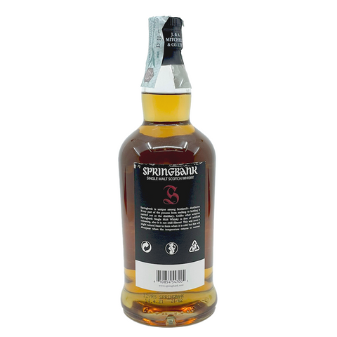 스프링 뱅크 12 캐스크 스트랭스 - 배치 22, 55.4%