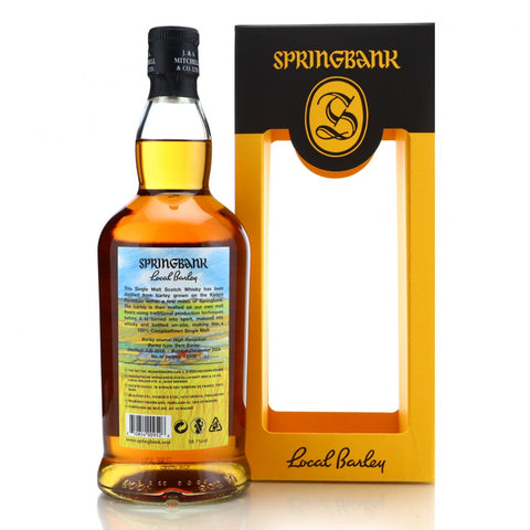 스프링뱅크 2025 로컬발리 8년 숙성, 58.1%