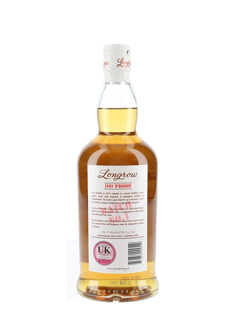 롱로우 100 프루프 2025 릴리즈, 57.1%