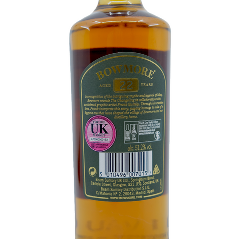 보모어 22년 숙성, 더 체인질링, 51.2% 700ml