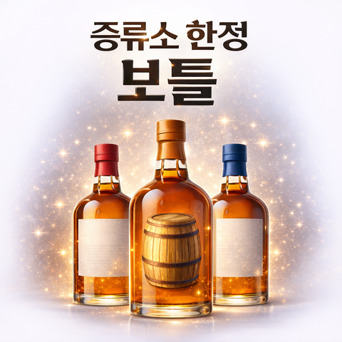 클라이넬리쉬 DEB 배치 2, 48%