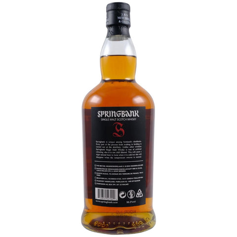 스프링 뱅크 12년 숙성 CS, 배치 26, 56.2%